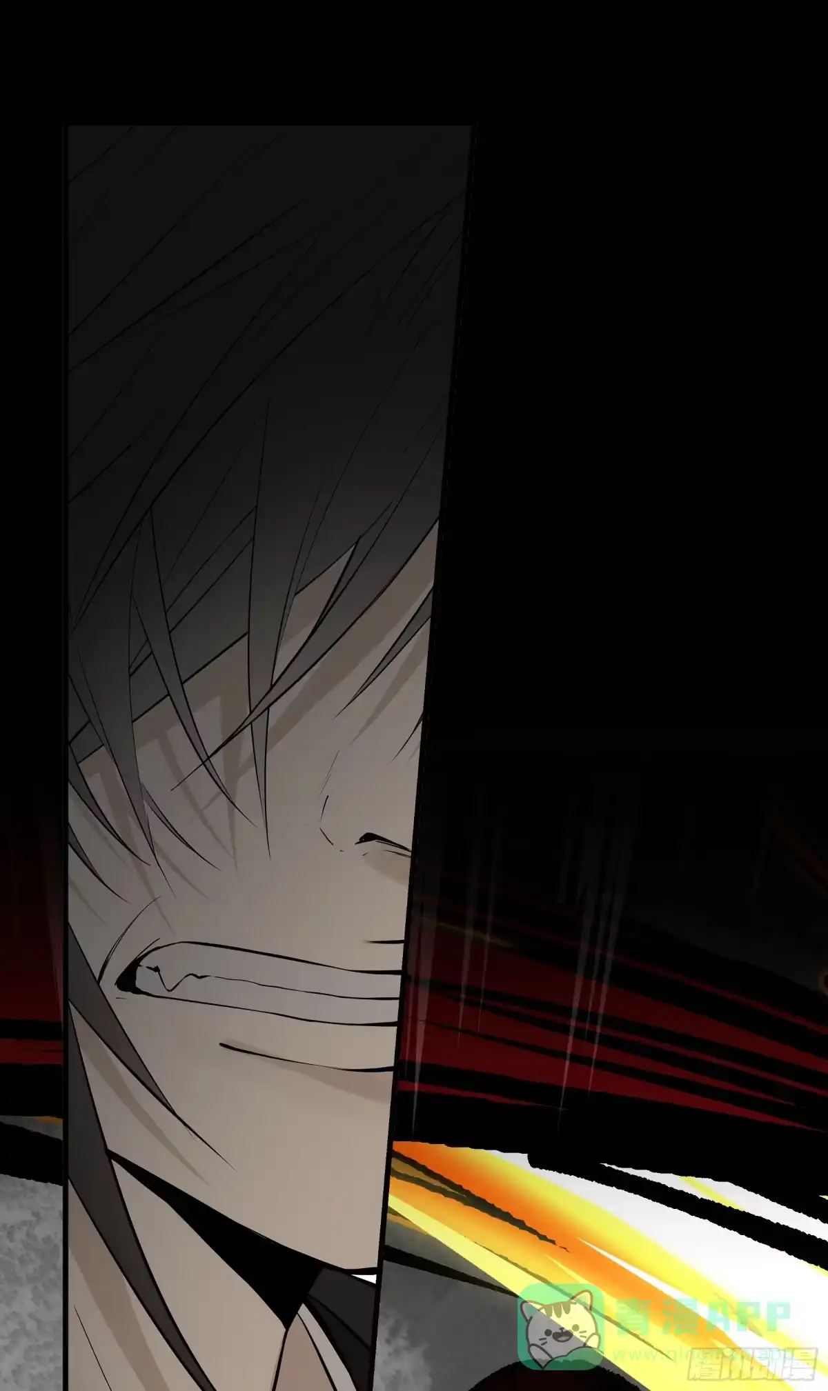 长野宣歌 - 第四十二话 旷野之萤（十九）下 - 第91张图