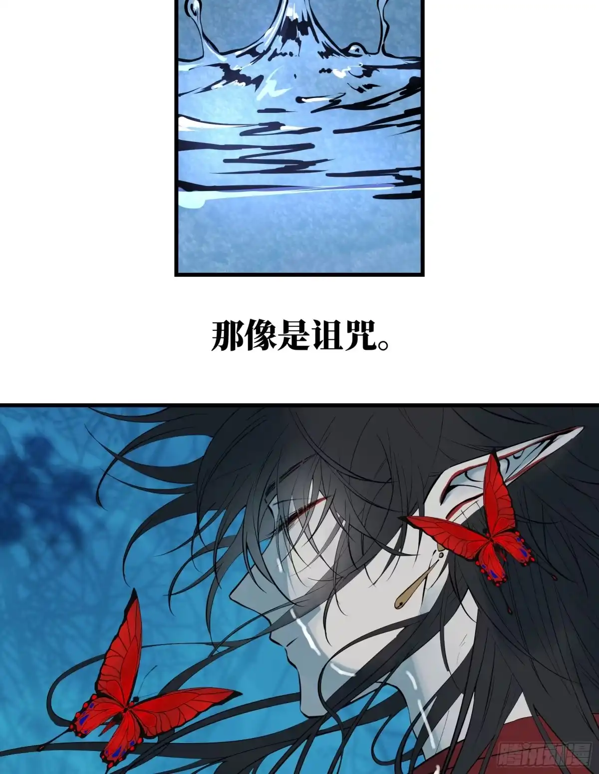 长野宣歌 - 第四十二话 旷野之萤（十九）下 - 第158张图