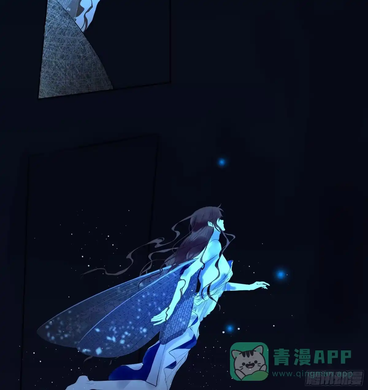 长野宣歌 - 第四十二话 旷野之萤（十九）下 - 第51张图