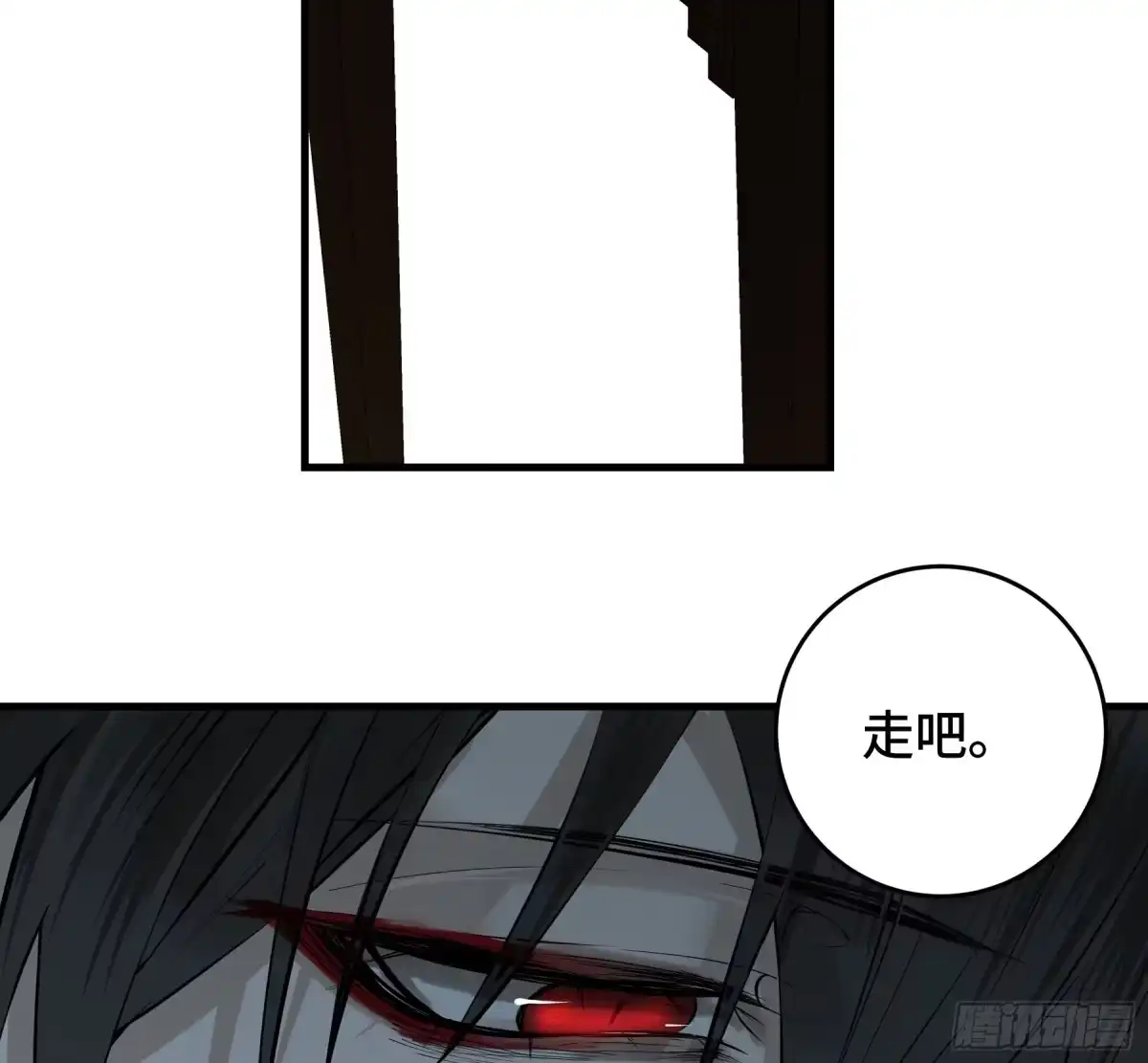 长野宣歌 - 第四十二话 旷野之萤（十九）下 - 第22张图