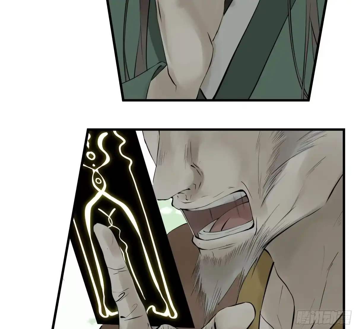 长野宣歌 - 第四十二话 旷野之萤（十九）下 - 第83张图