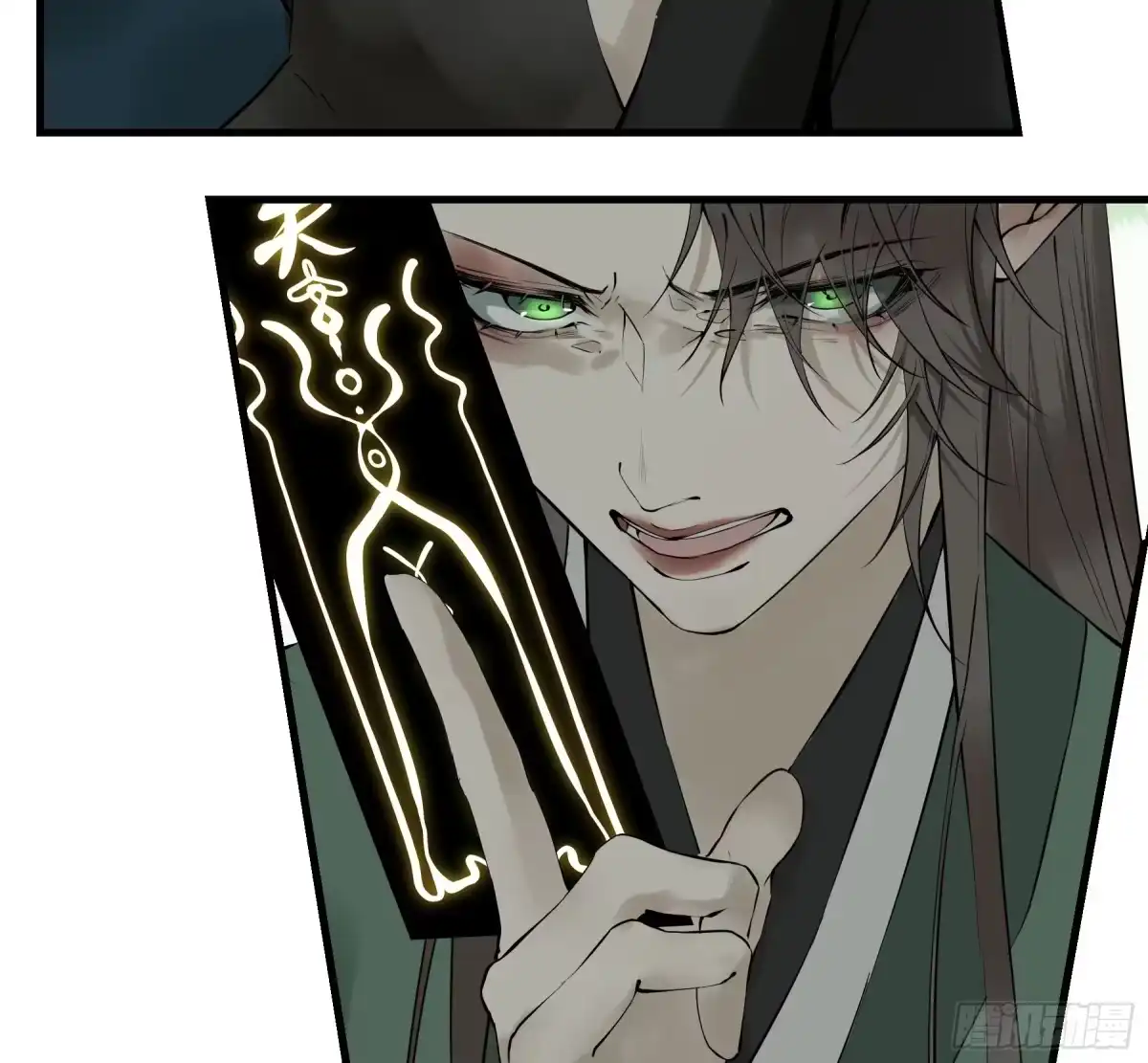 长野宣歌 - 第四十二话 旷野之萤（十九）下 - 第82张图