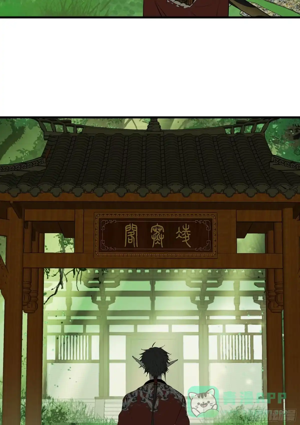 长野宣歌 - 第四十二话 旷野之萤（十九）下 - 第76张图