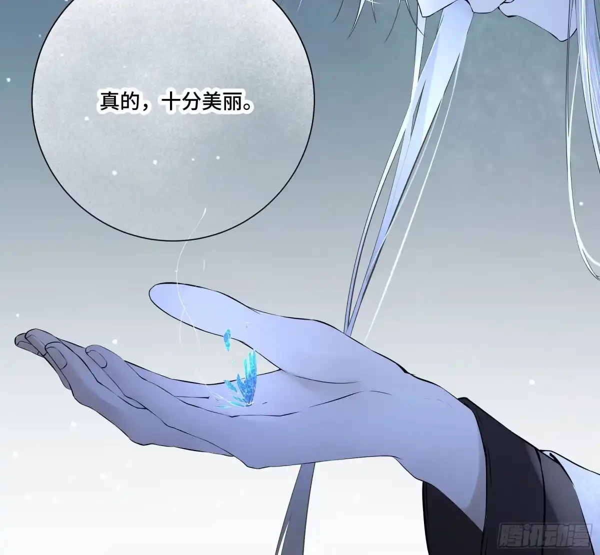 长野宣歌 - 第四十二话 旷野之萤（十九）下 - 第59张图