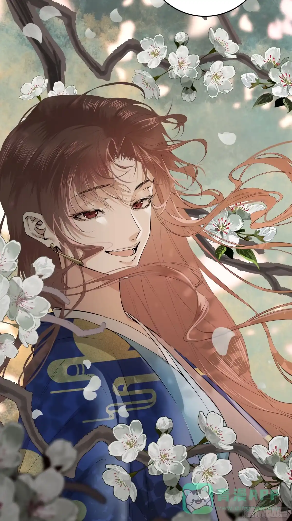 长野宣歌 - 旷野之萤·番外·梨花 - 第11张图