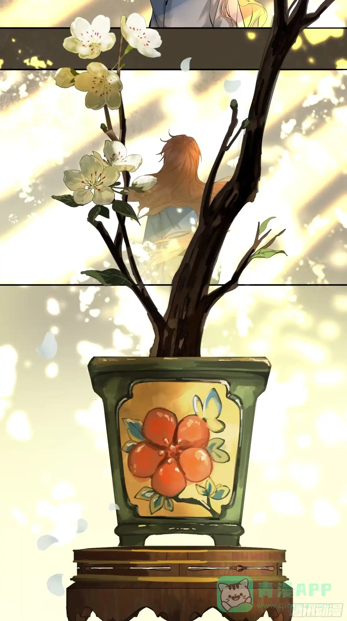 长野宣歌 - 旷野之萤·番外·梨花 - 第16张图