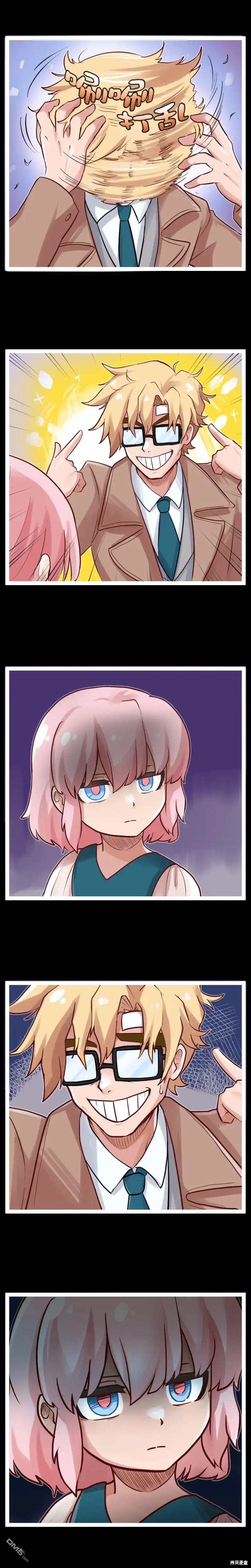 《颤栗诊所》S2-31 第6页