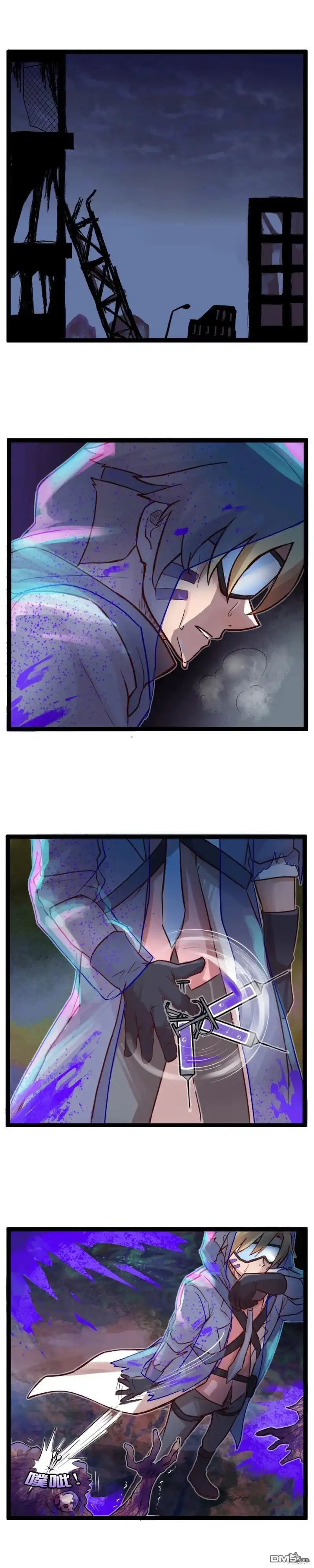 《颤栗诊所》S2-49 第4页