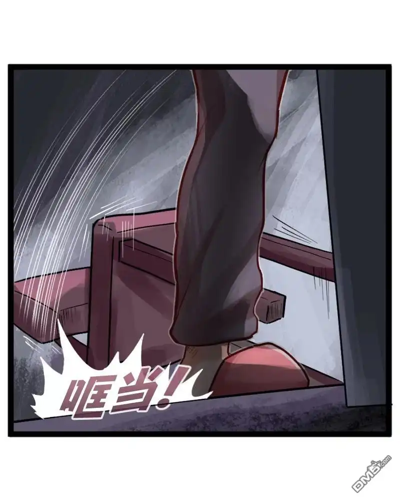 《颤栗诊所》S2-54 第15页
