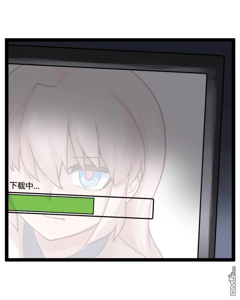 《颤栗诊所》S2-54 第9页