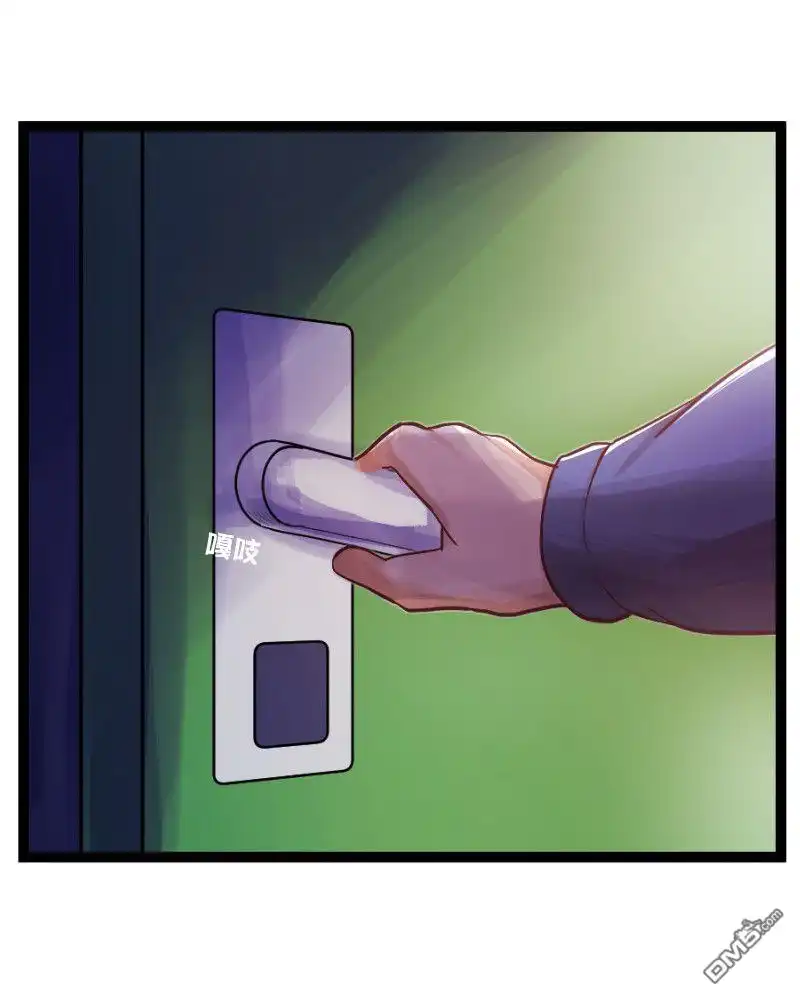 《颤栗诊所》S2-55 第2页