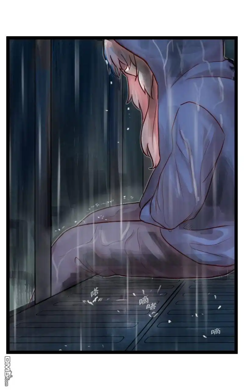 《颤栗诊所》S2-56 第7页