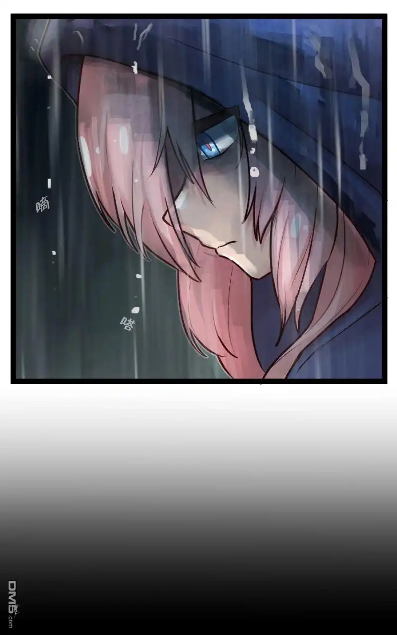 《颤栗诊所》S2-56 第8页