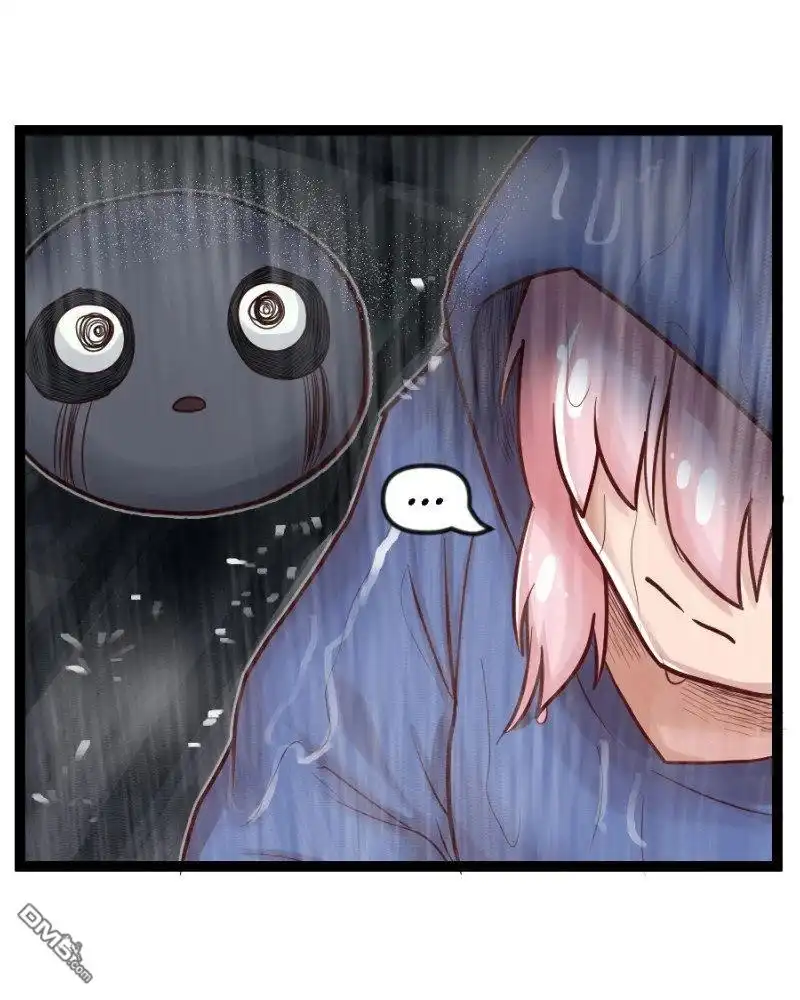 《颤栗诊所》S2-57 第5页