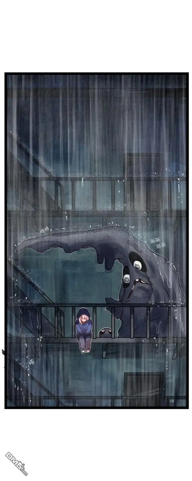 《颤栗诊所》S2-57 第10页