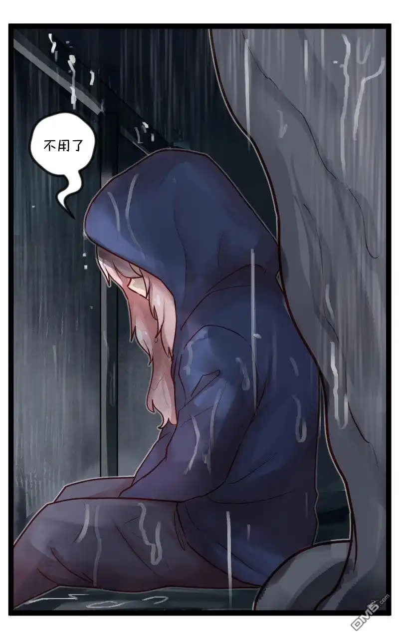 《颤栗诊所》S2-57 第13页
