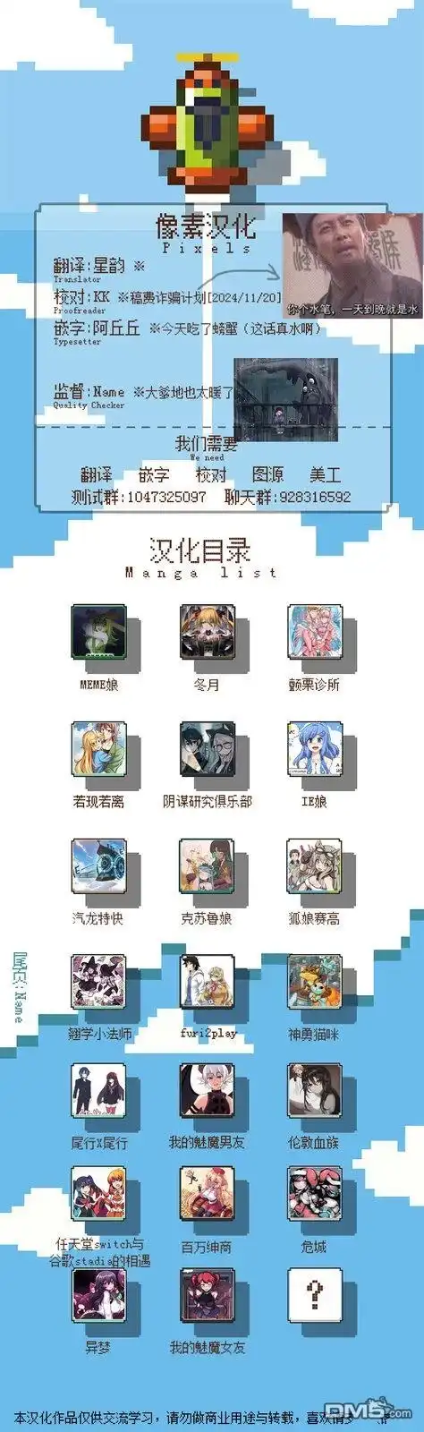 《颤栗诊所》S2-57 第17页