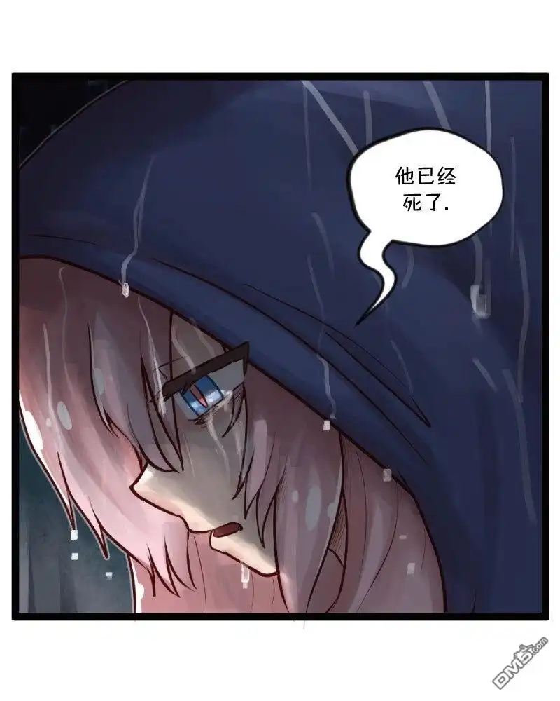 《颤栗诊所》S2-57 第14页