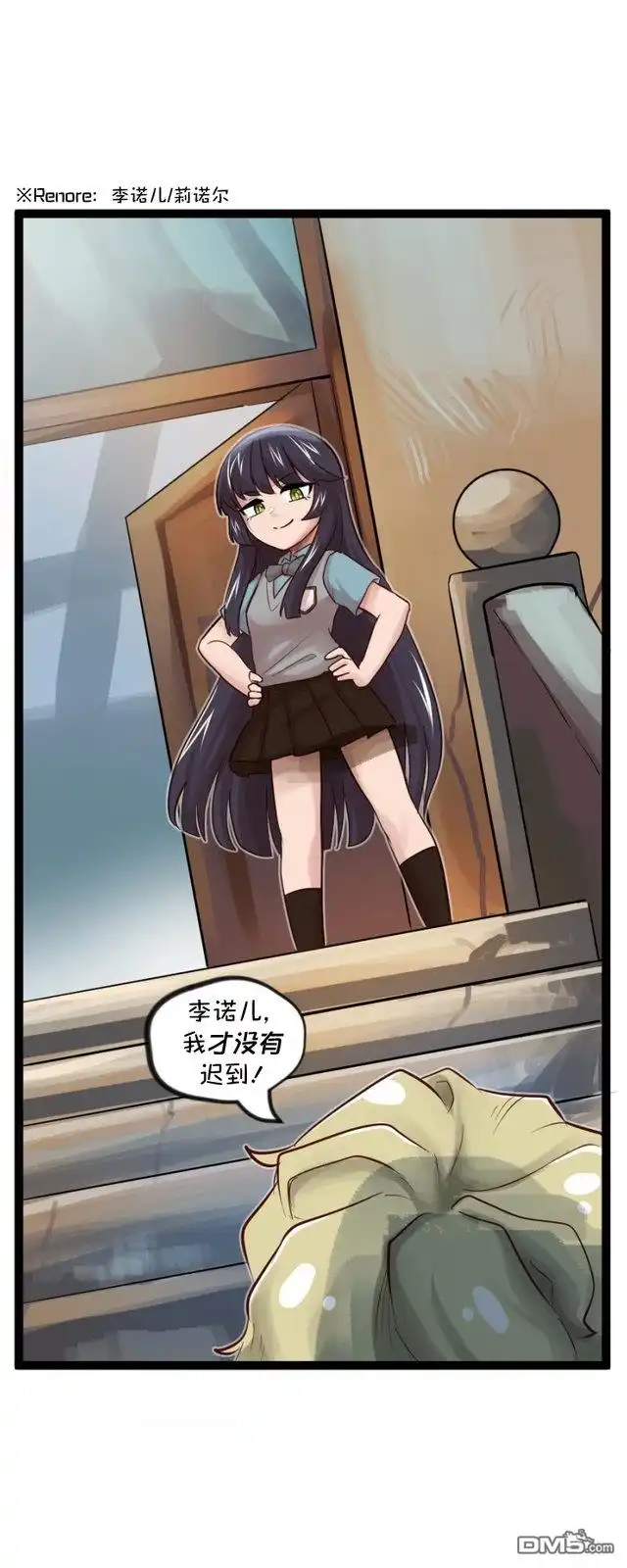 《颤栗诊所》S2-59 第13页