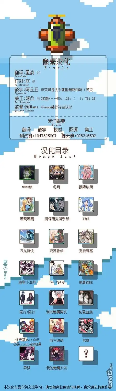 《颤栗诊所》S2-59 第28页