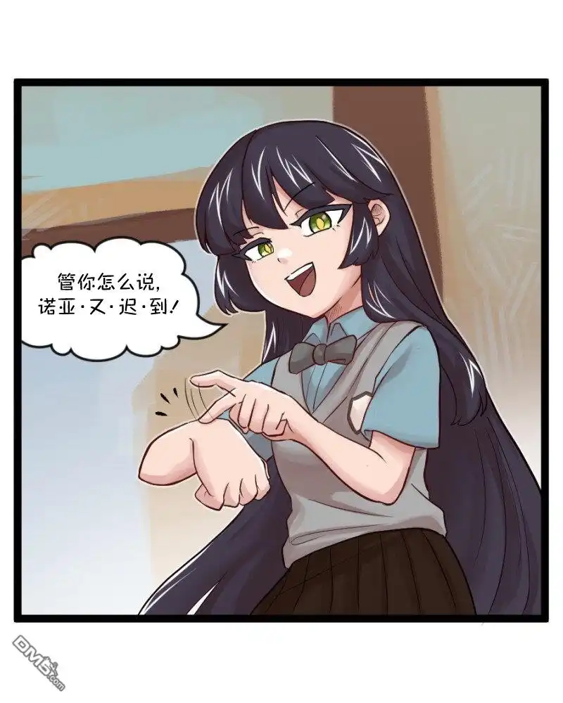 《颤栗诊所》S2-59 第15页