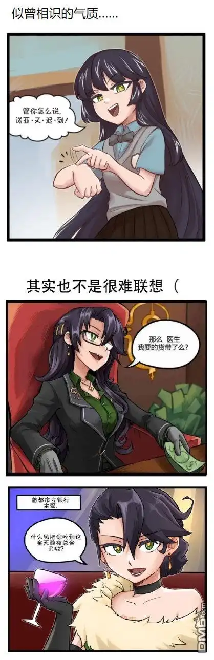 《颤栗诊所》S2-59 第26页