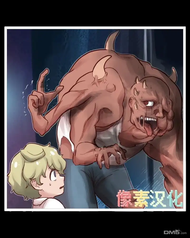 《颤栗诊所》S2-61 第17页
