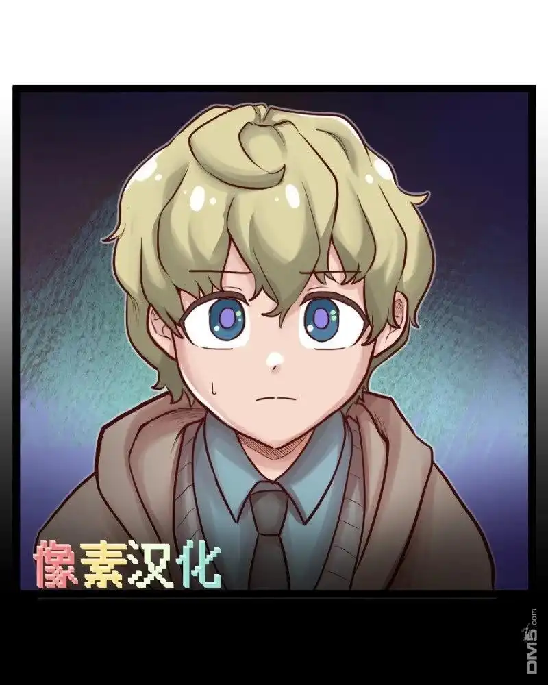 《颤栗诊所》S2-61 第21页