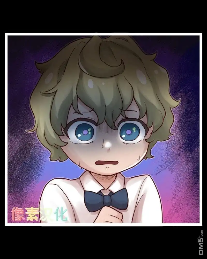 《颤栗诊所》S2-61 第31页