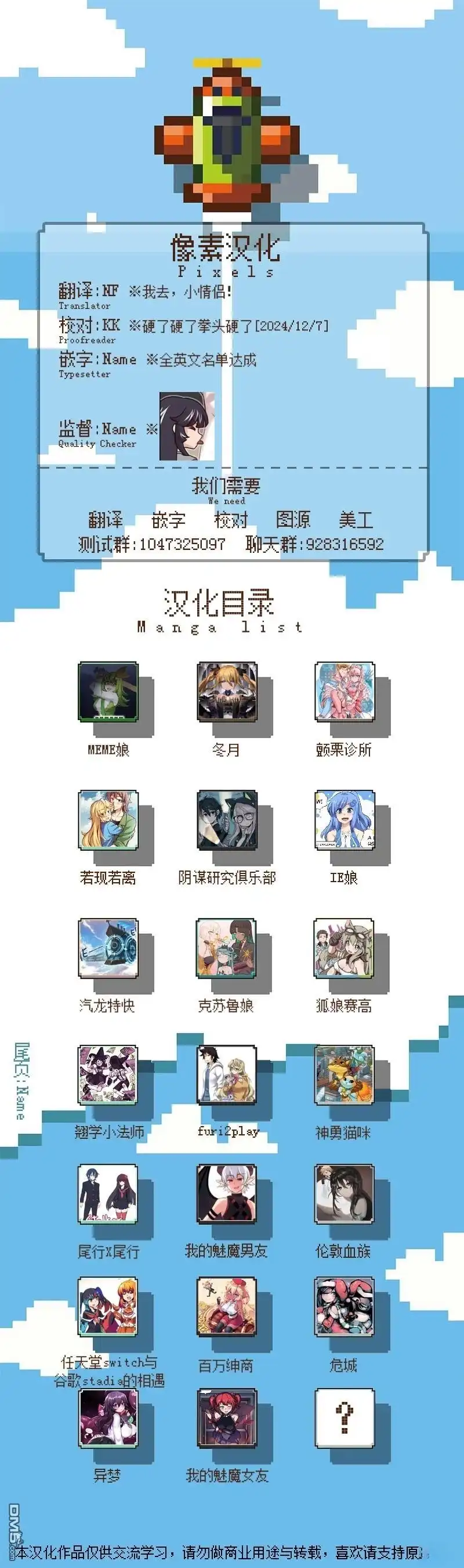 《颤栗诊所》S2-62 第17页