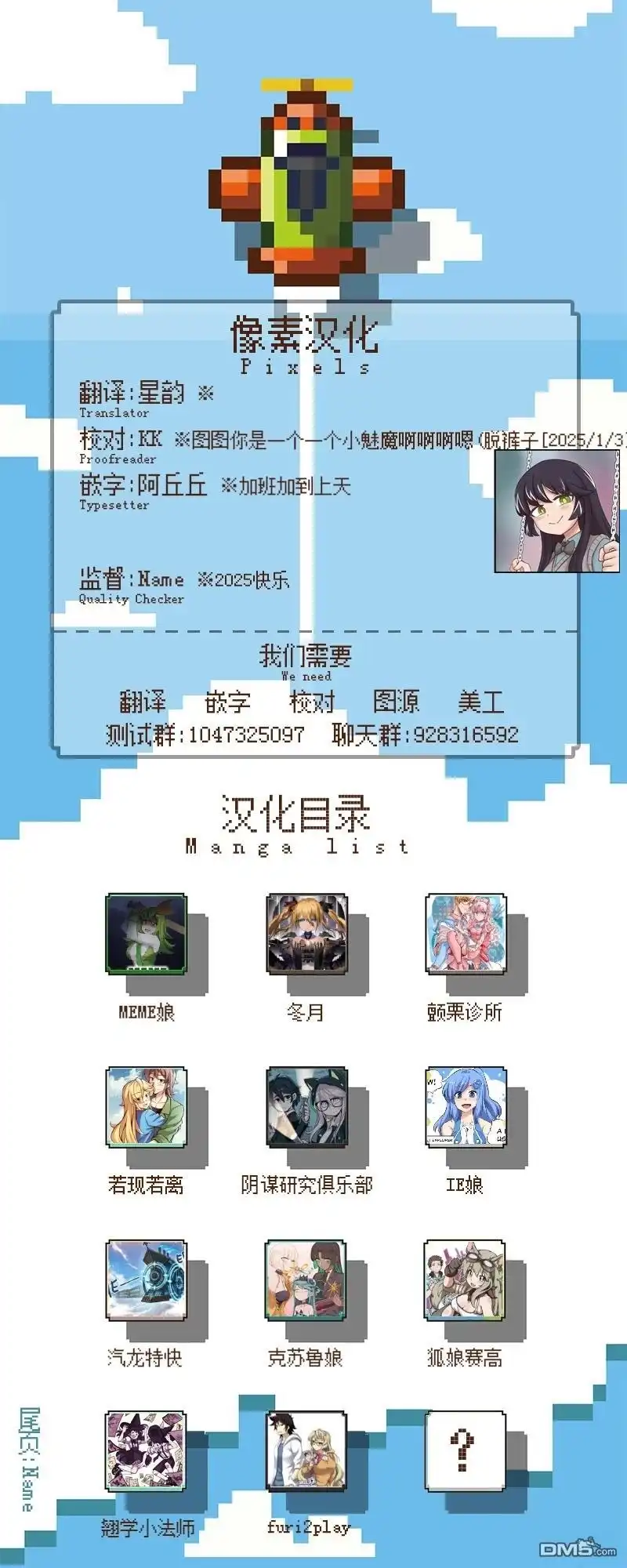 《颤栗诊所》S2-64 第27页