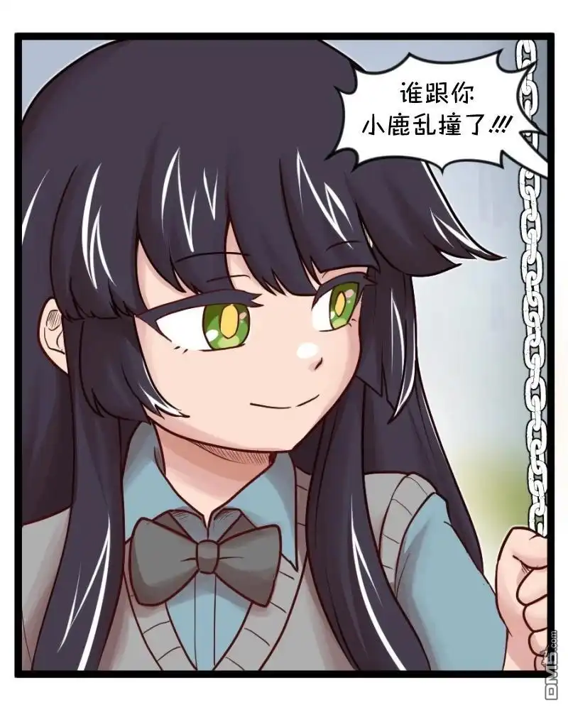 《颤栗诊所》S2-64 第15页