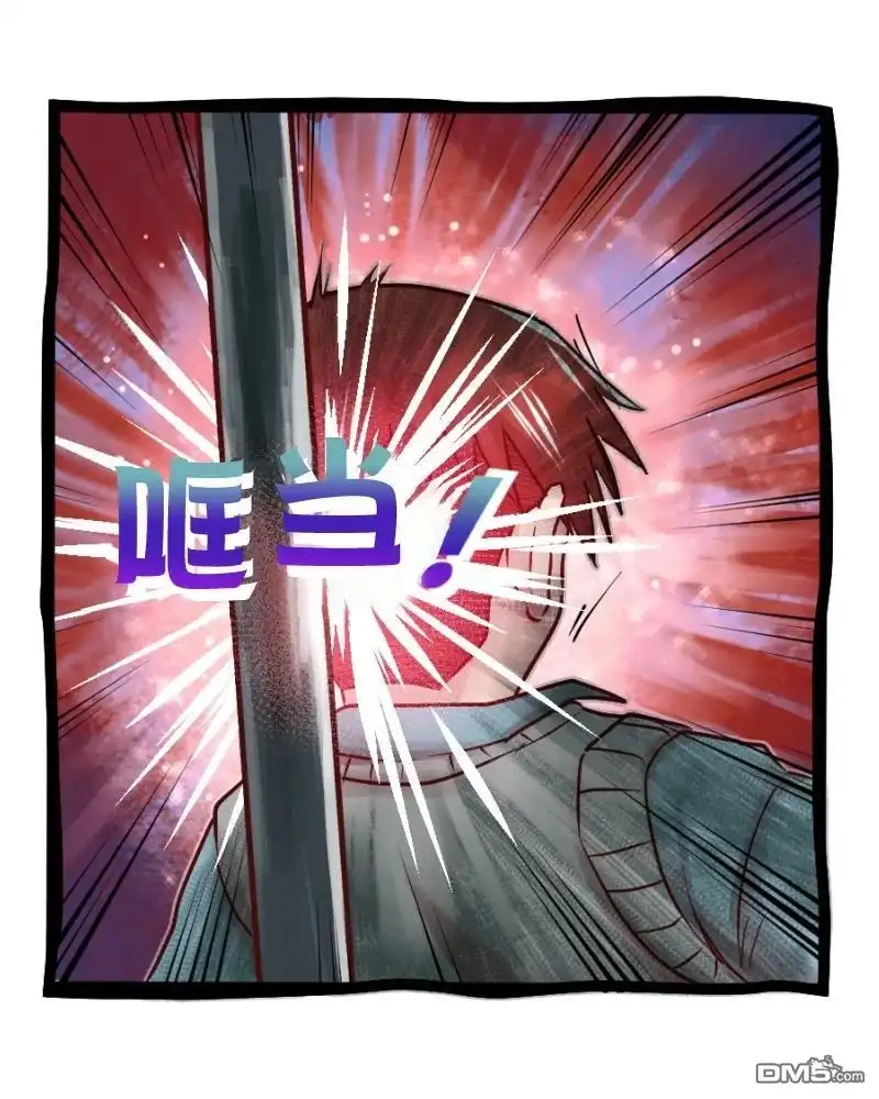 《颤栗诊所》S2-66 第11页