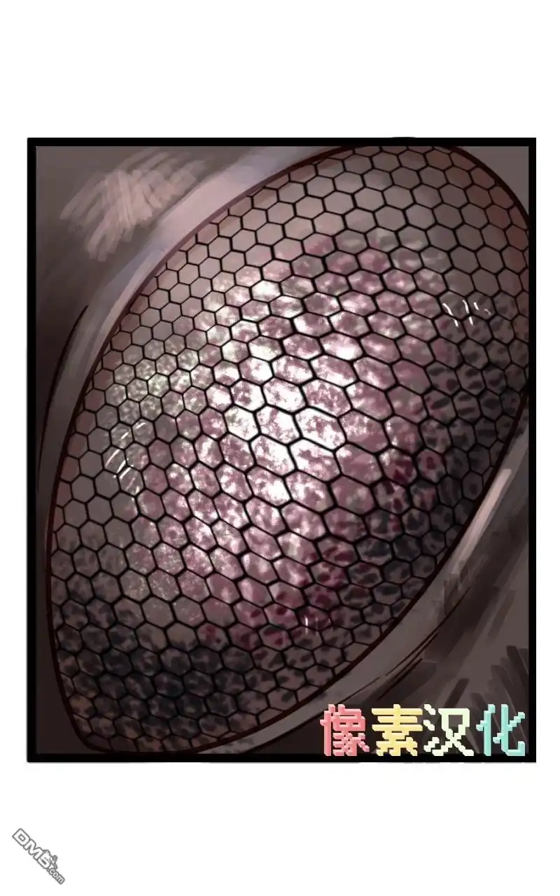 《颤栗诊所》S2-67 第18页
