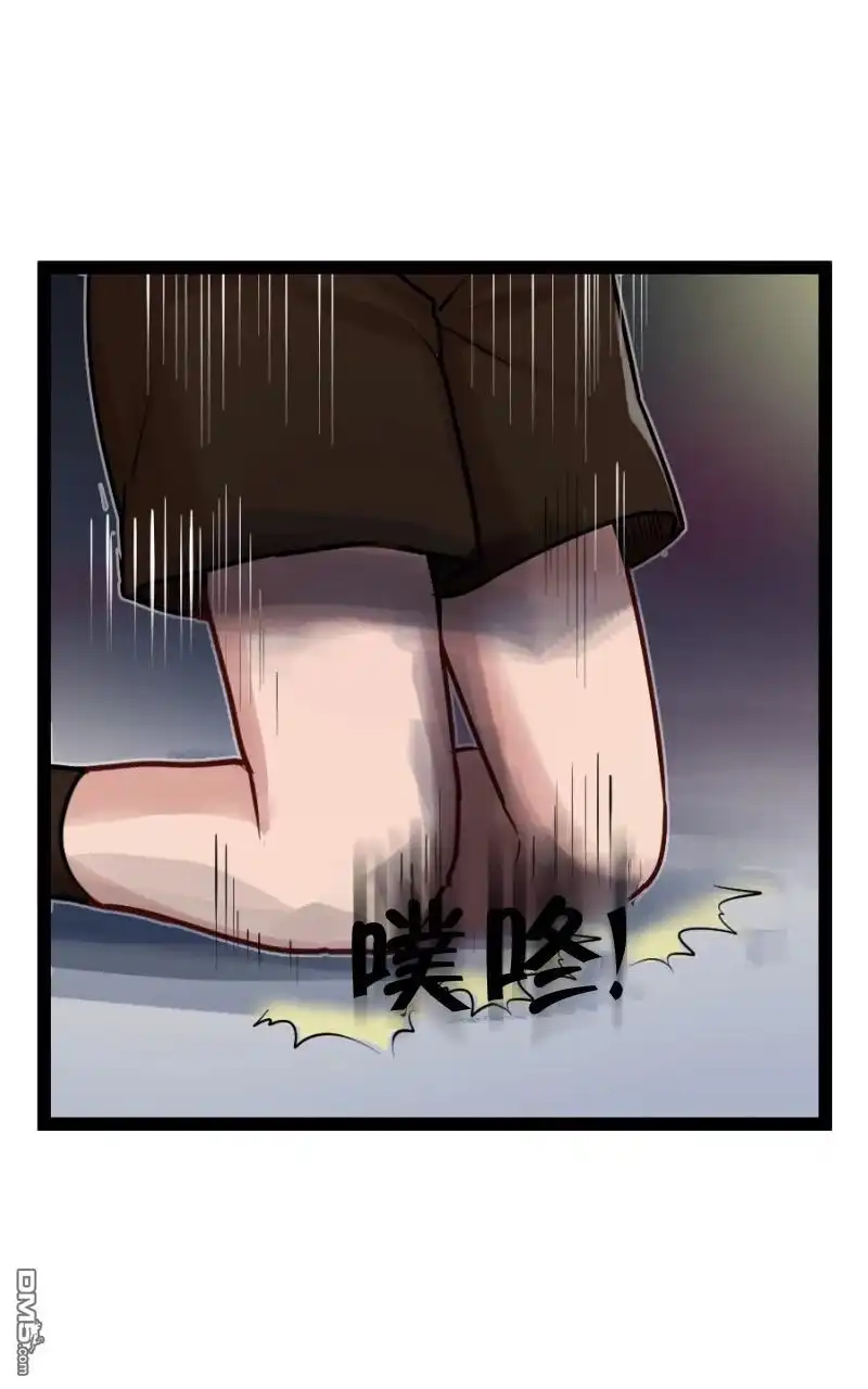 《颤栗诊所》S2-69 第27页