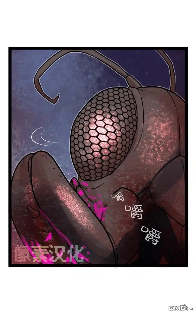 《颤栗诊所》S2-69 第22页