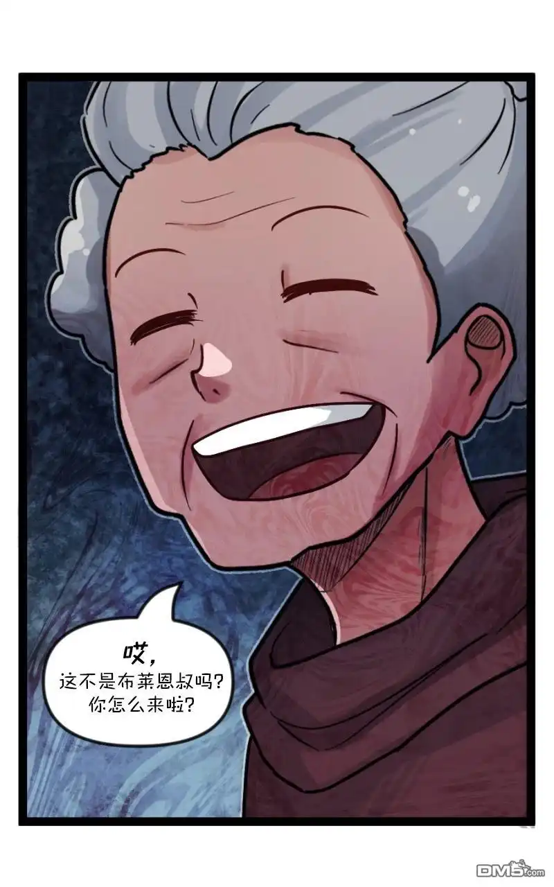 《颤栗诊所》S2-70 第25页