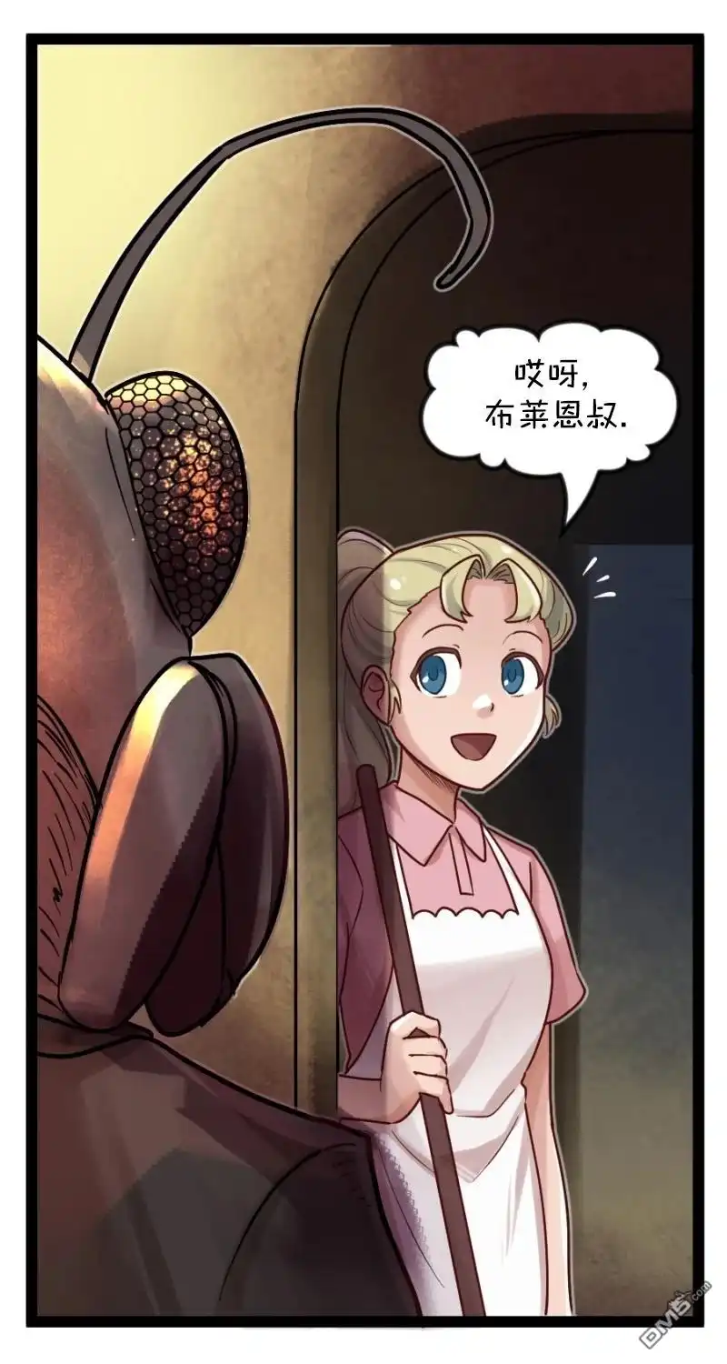 《颤栗诊所》S2-70 第10页
