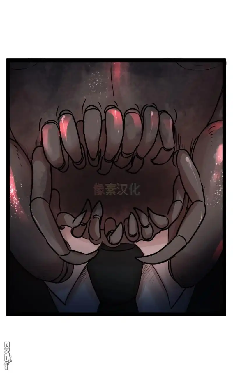 《颤栗诊所》S2-71 第11页