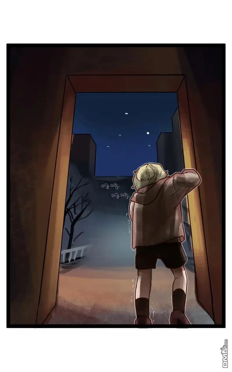 《颤栗诊所》S2-71 第16页