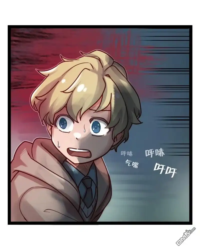 《颤栗诊所》S2-72 第5页