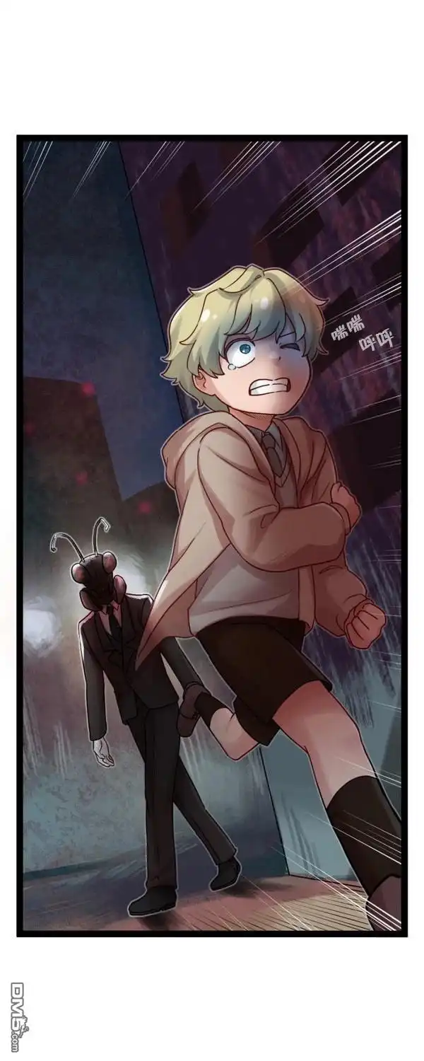 《颤栗诊所》S2-72 第2页