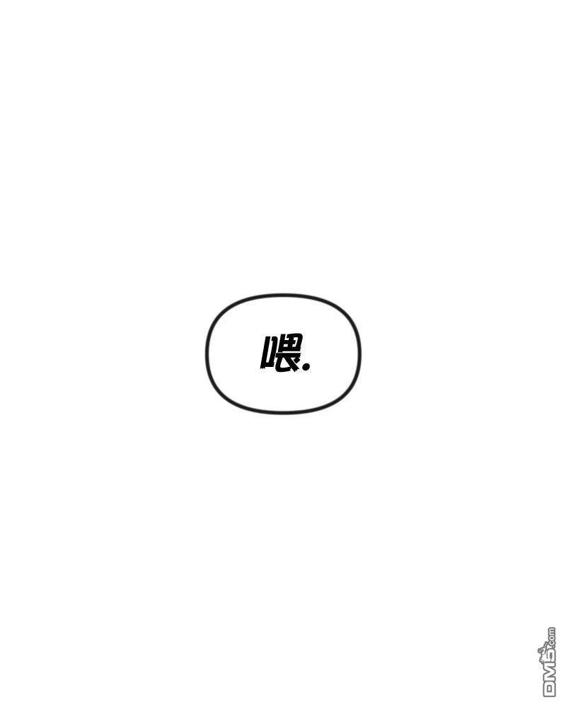 《颤栗诊所》S2-72 第19页