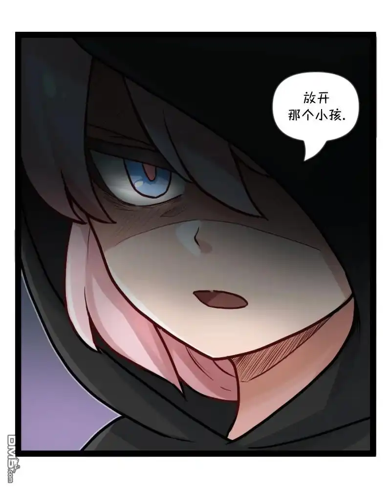 《颤栗诊所》S2-72 第22页