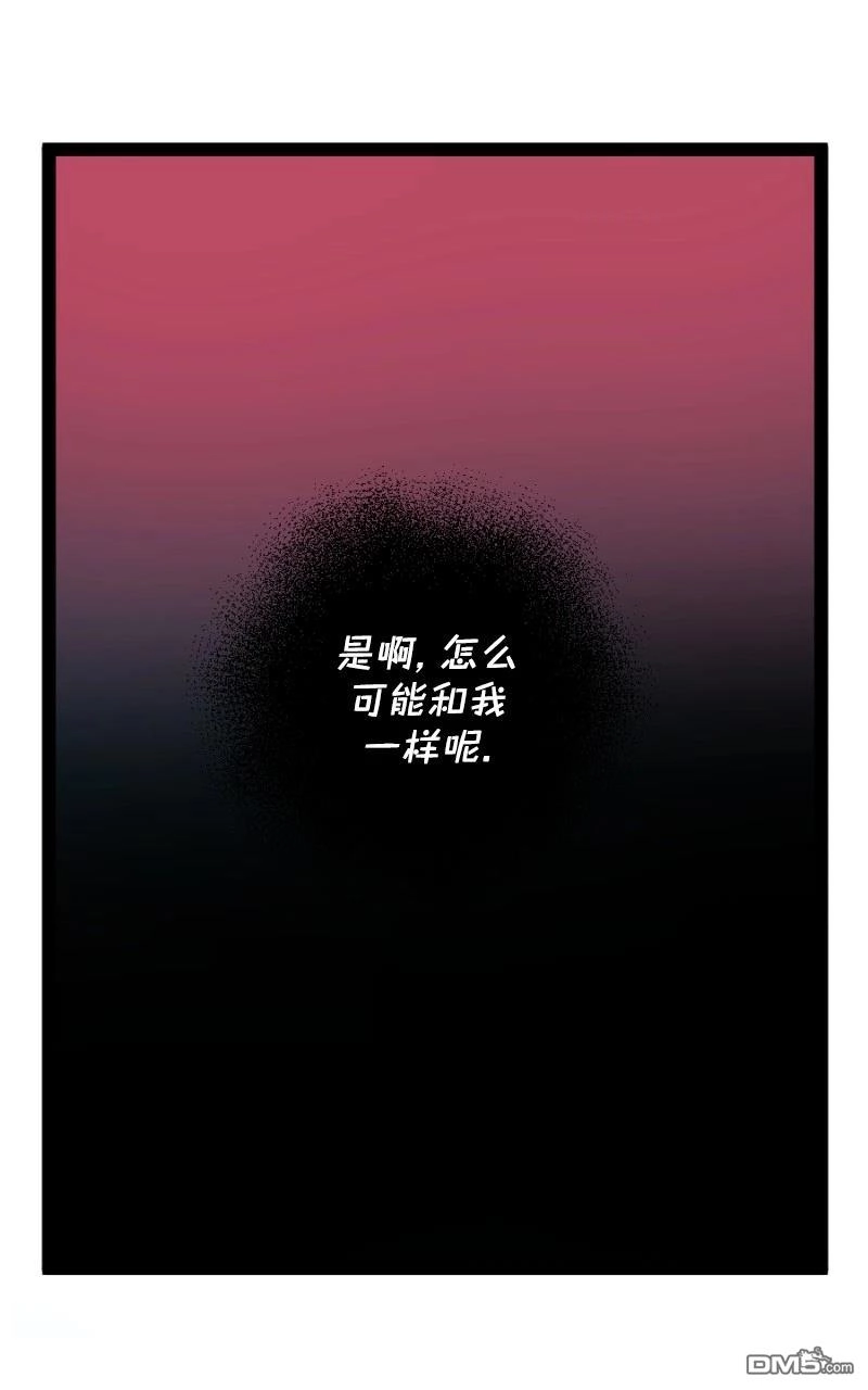 《颤栗诊所》S2-73 第21页