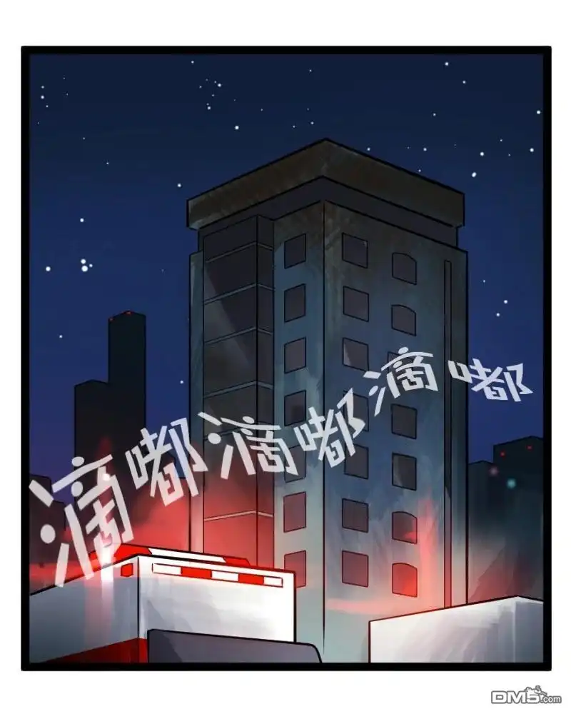 《颤栗诊所》S2-74 第2页
