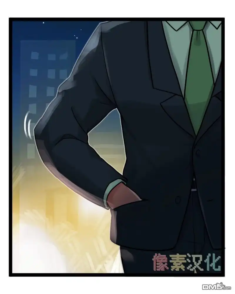 《颤栗诊所》S2-75 第18页