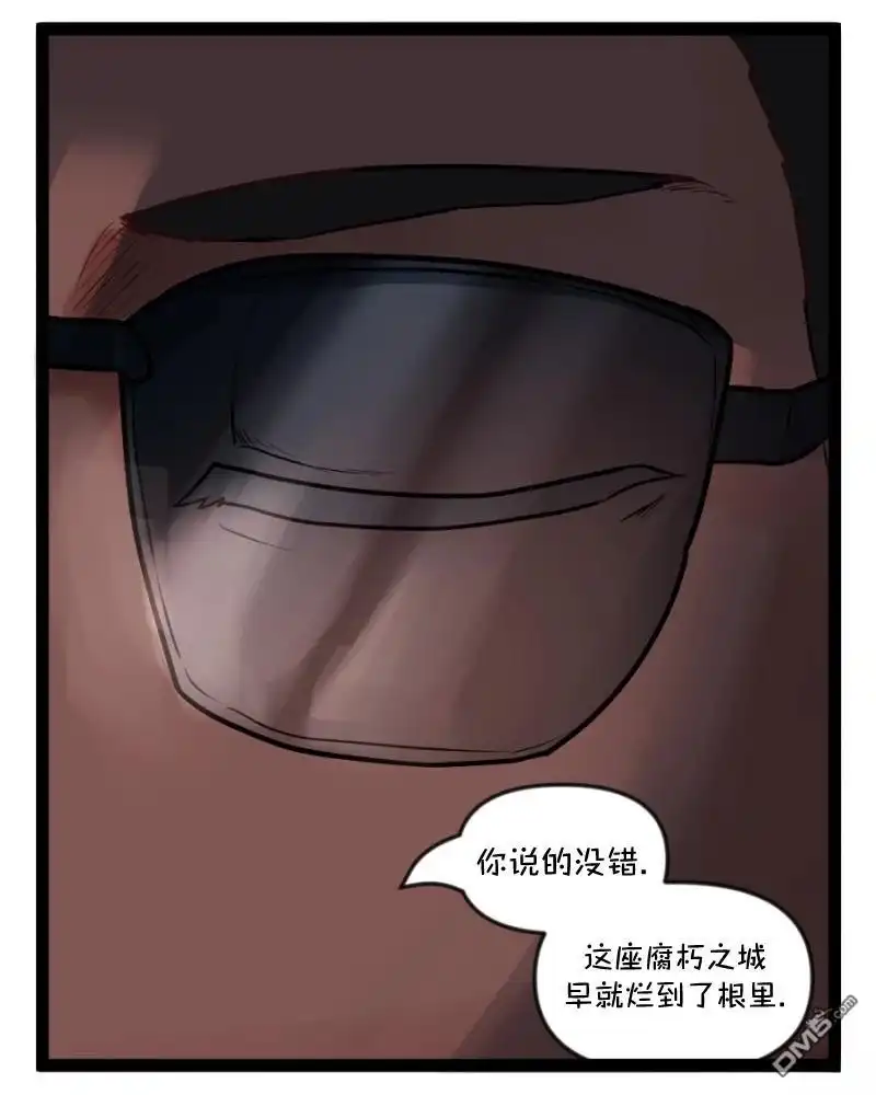 《颤栗诊所》S2-75 第16页