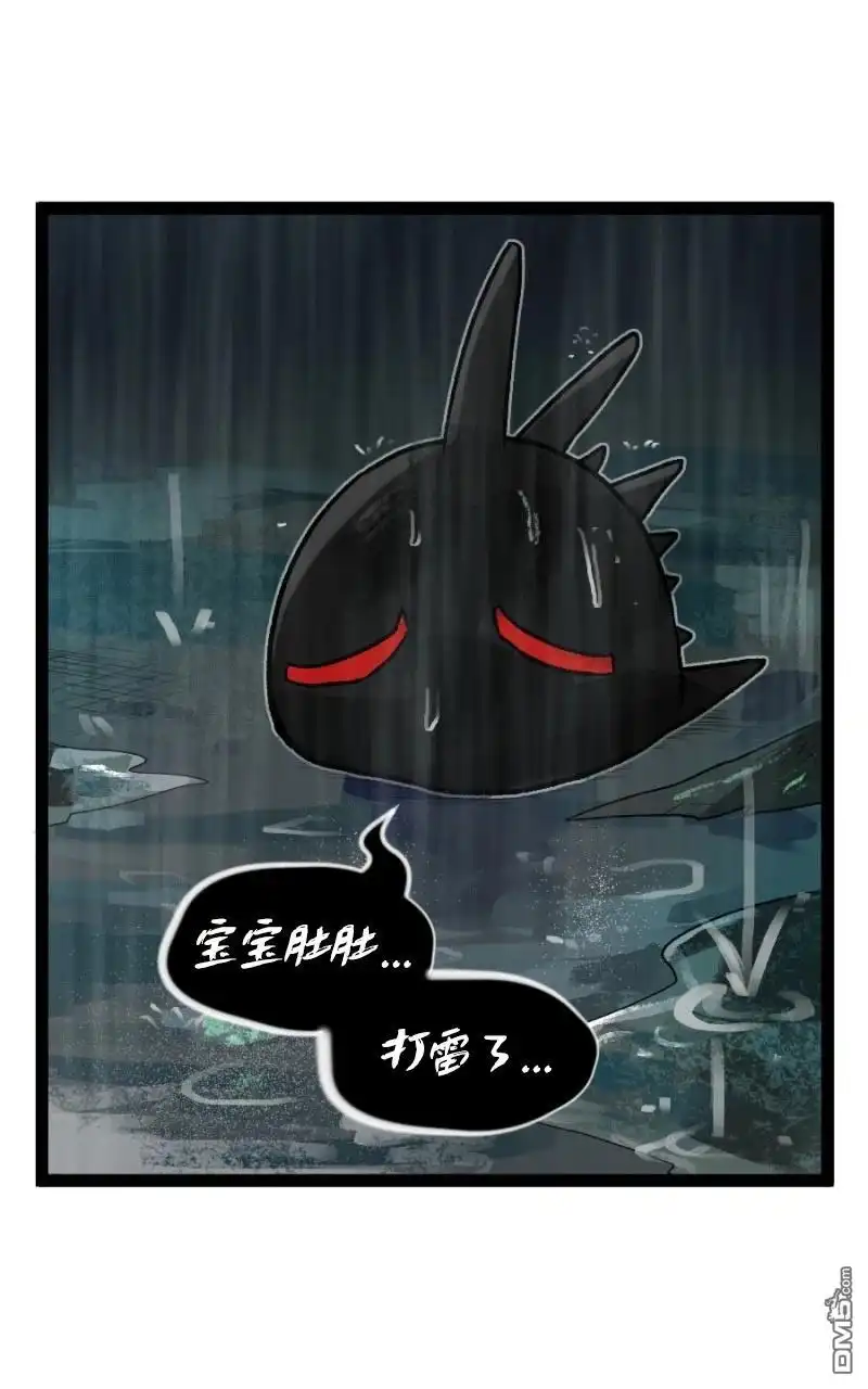 《颤栗诊所》S2-77 第12页