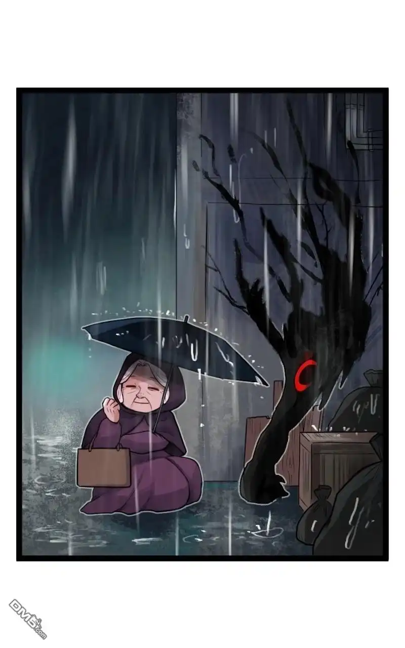 《颤栗诊所》S2-77 第17页